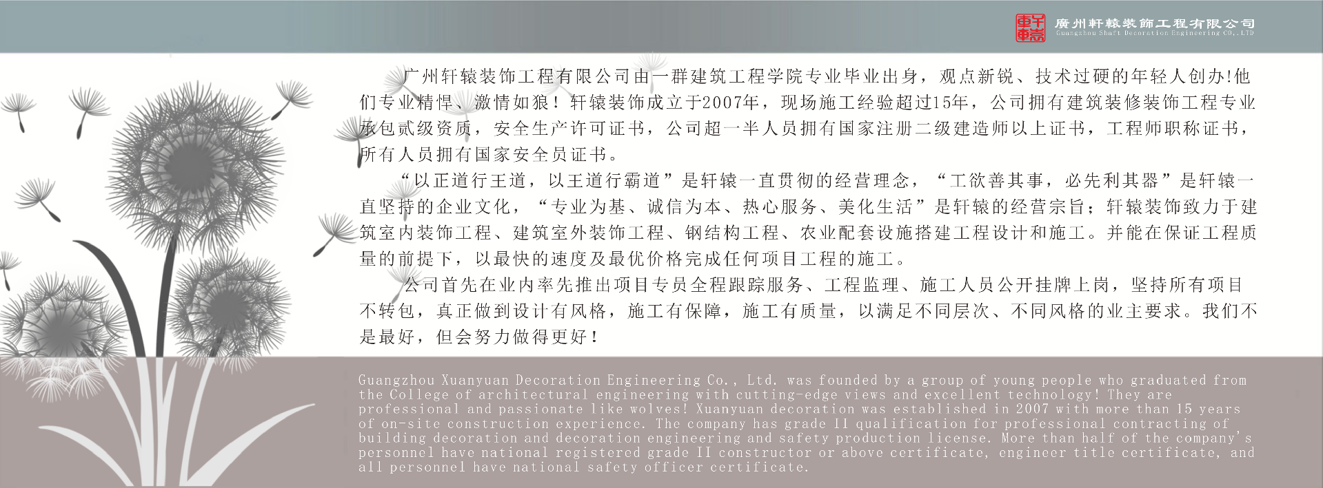 欧宝·OB(中国集团)股份有限公司官网